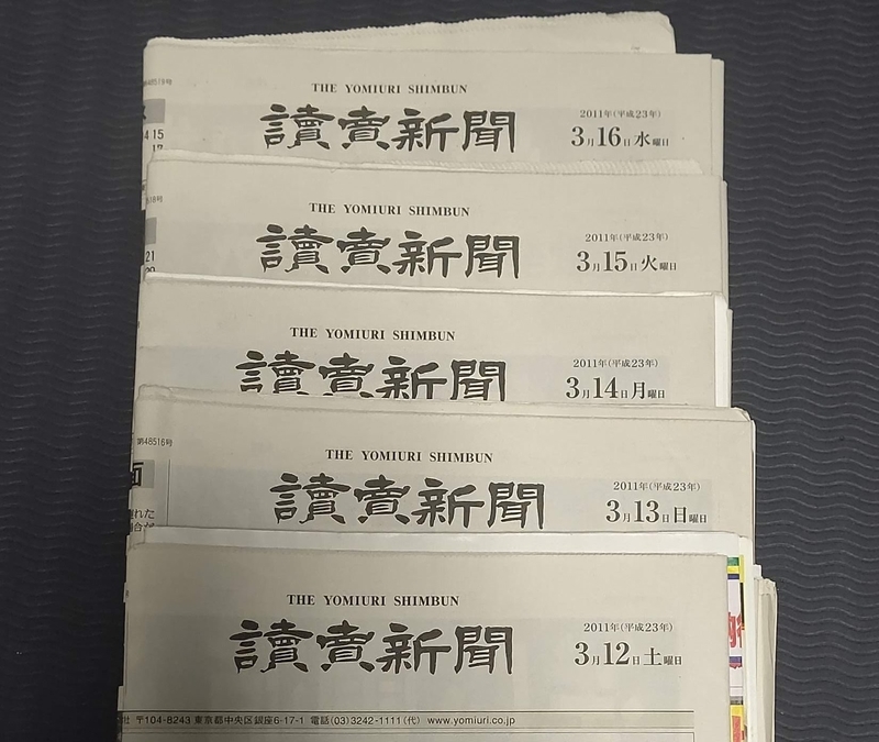 f:id:micchi-blog:20210309223206j:plain