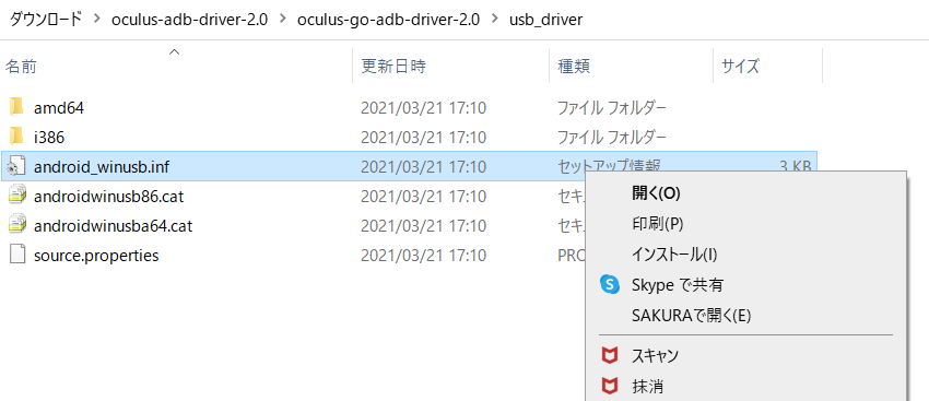 f:id:micchi-blog:20210321171528p:plain