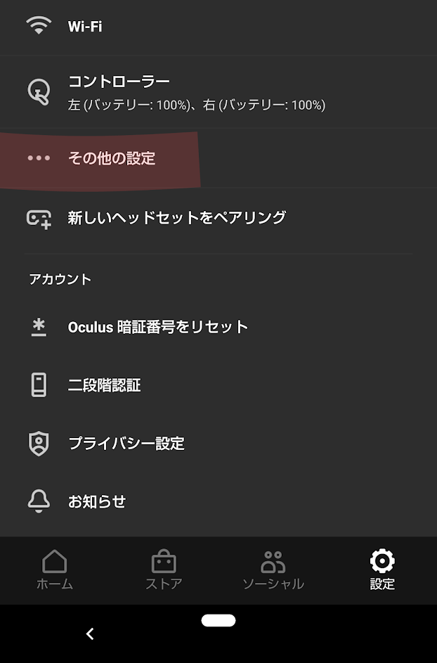 f:id:micchi-blog:20210321191403p:plain