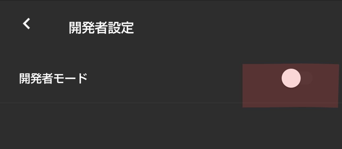 f:id:micchi-blog:20210321191615p:plain