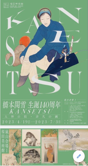 f:id:micchi666:20230602173727j:image f:id:micchi666:20230602173727j:image