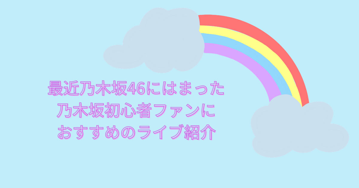 f:id:micchiblog:20210531222141p:plain