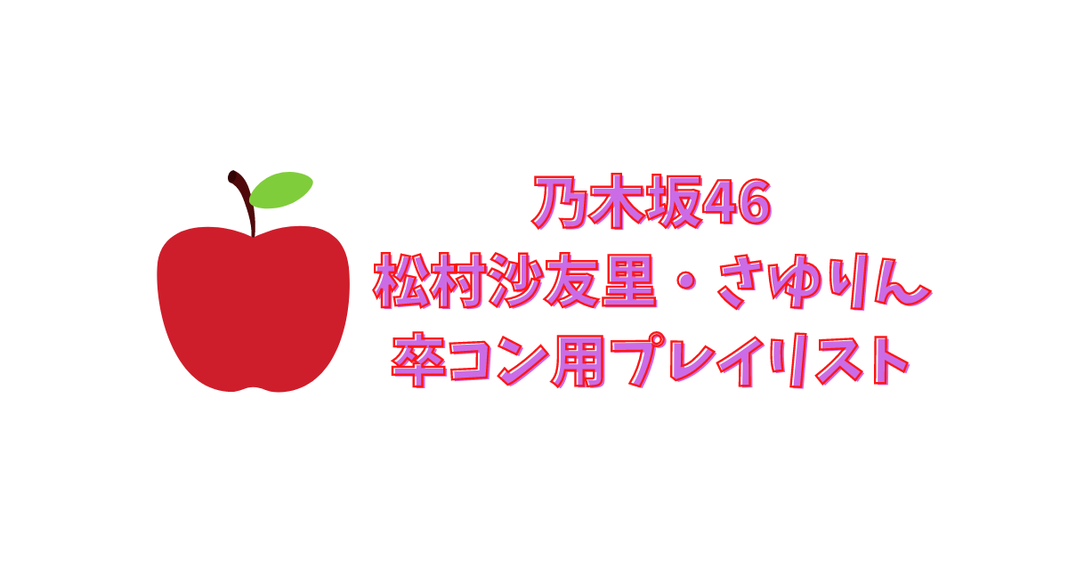 f:id:micchiblog:20210601133542p:plain