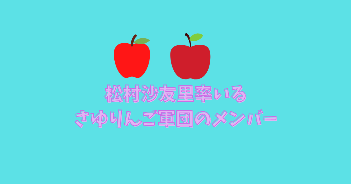 f:id:micchiblog:20210601184340p:plain
