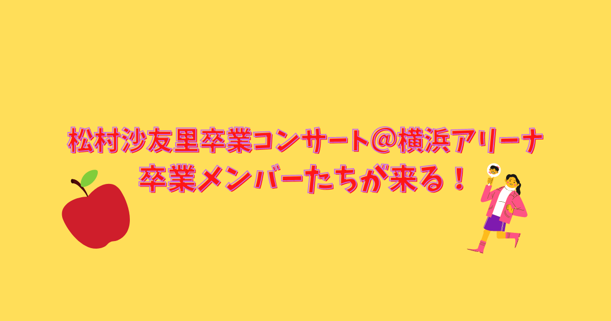 f:id:micchiblog:20210601213750p:plain