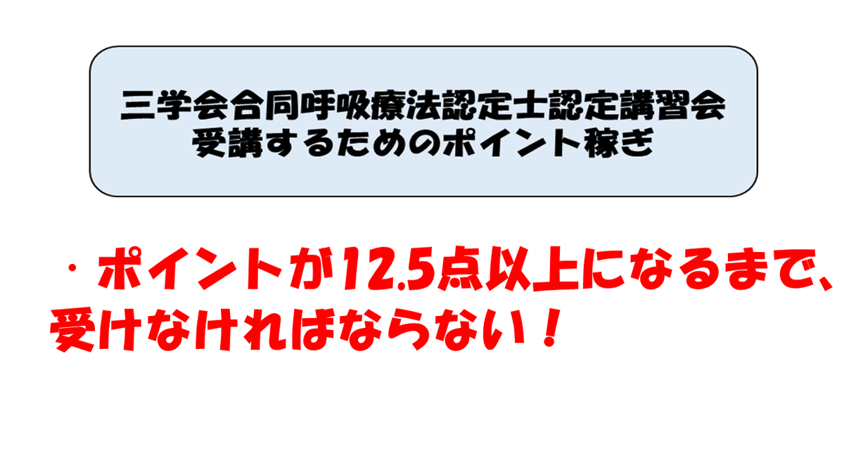 f:id:micchiiiiiii_pt:20200413203051p:plain