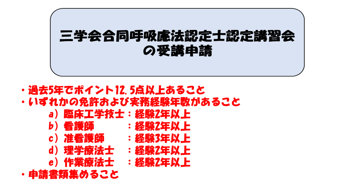 f:id:micchiiiiiii_pt:20200413203056p:plain f:id:micchiiiiiii_pt:20200413203056p:plain