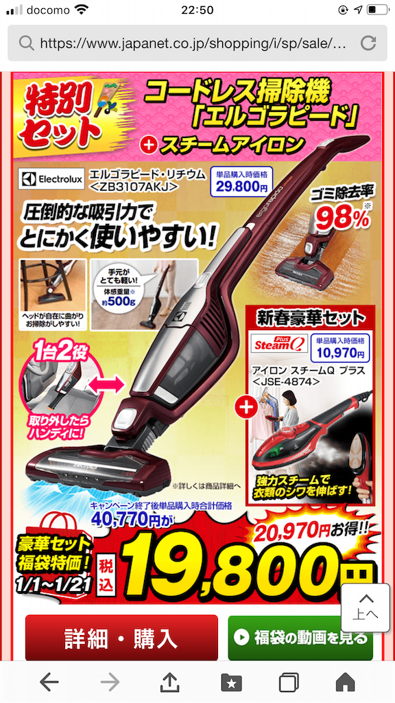 f:id:micchin31376:20200117225043p:image