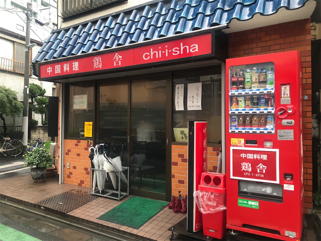 f:id:micchy76:20190724174400j:image