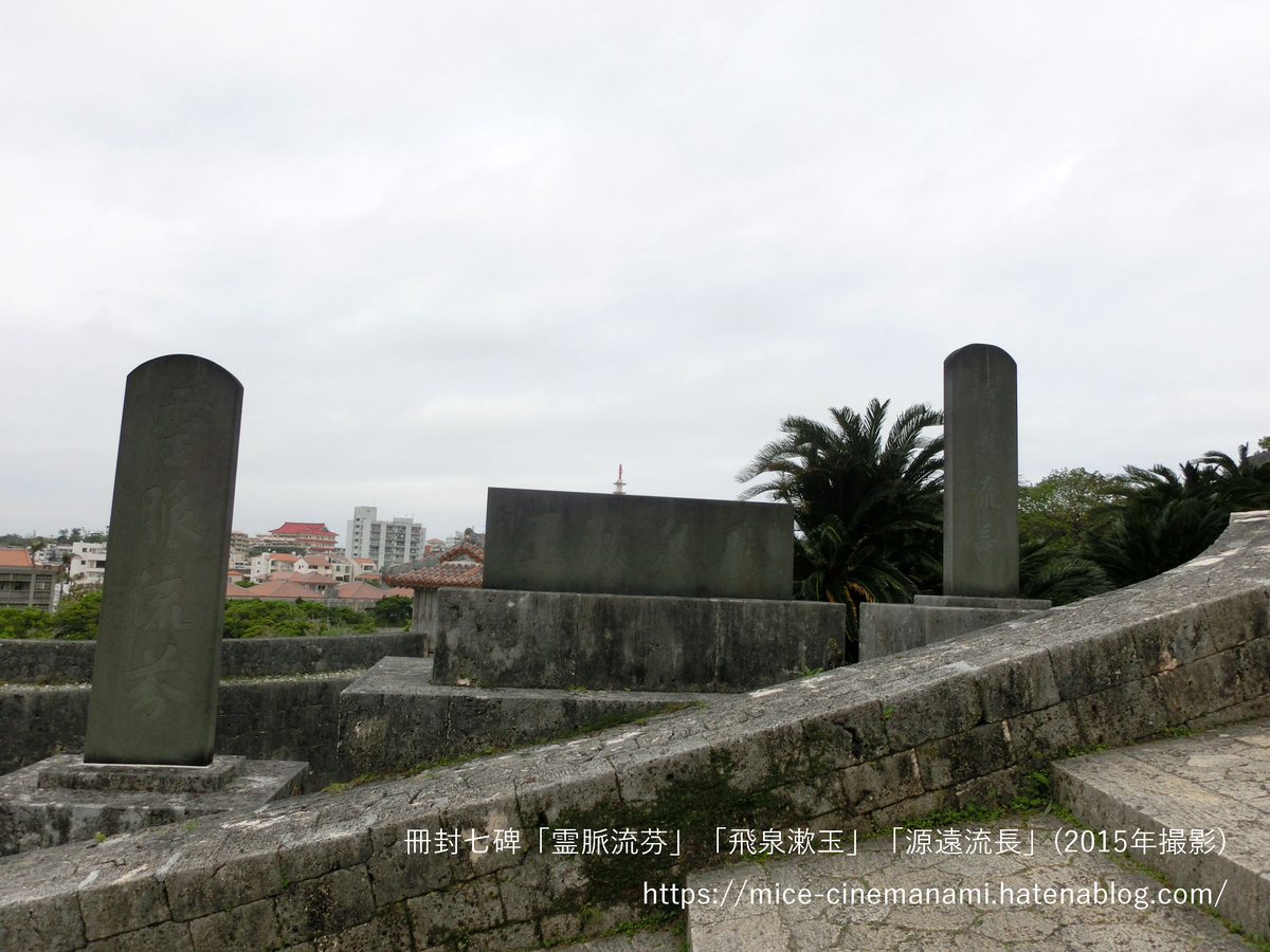 f:id:mice_cinemanami:20191120222809j:plain f:id:mice_cinemanami:20191120222809j:plain