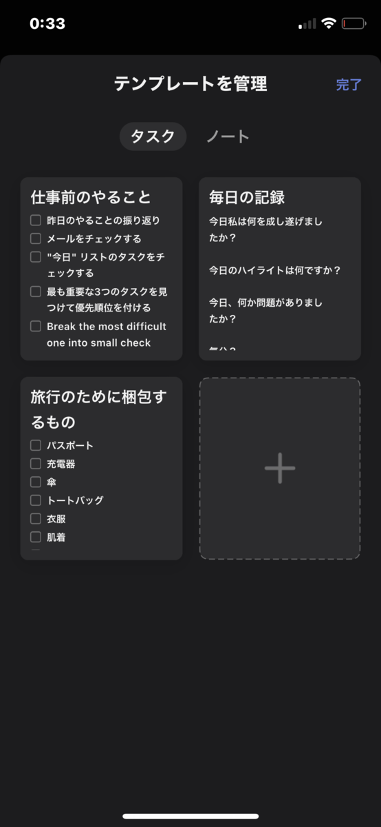f:id:mich0604:20210213013035p:plain