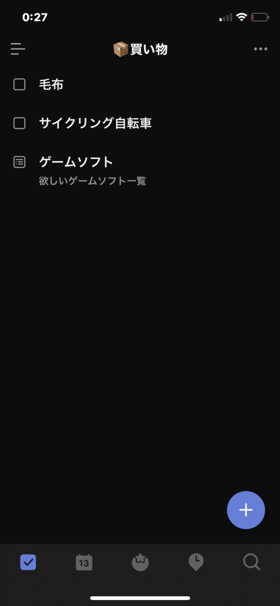 f:id:mich0604:20210213013041p:plain