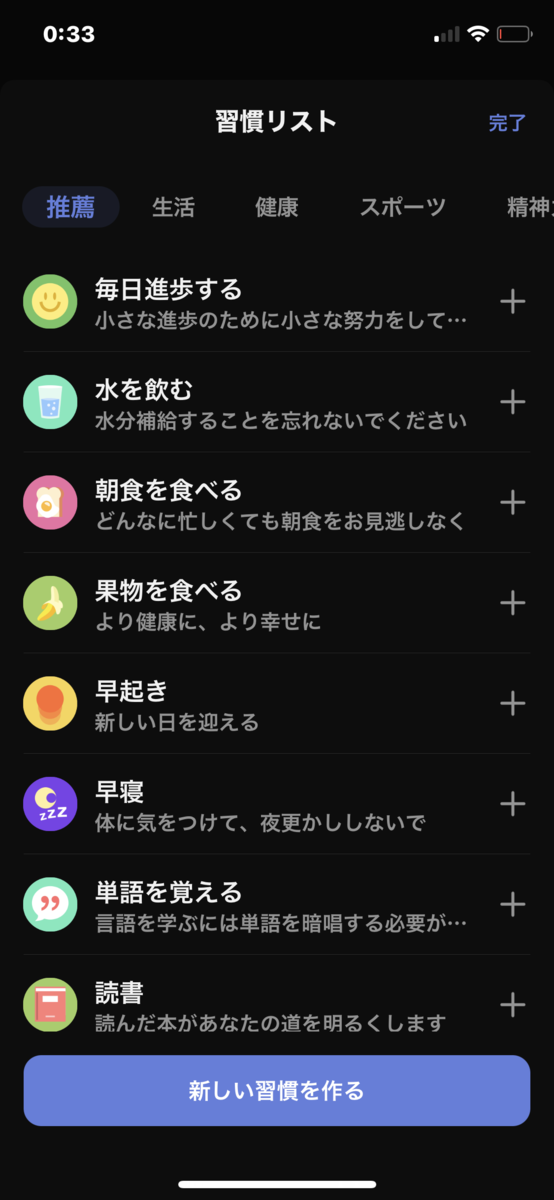 f:id:mich0604:20210213013047p:plain