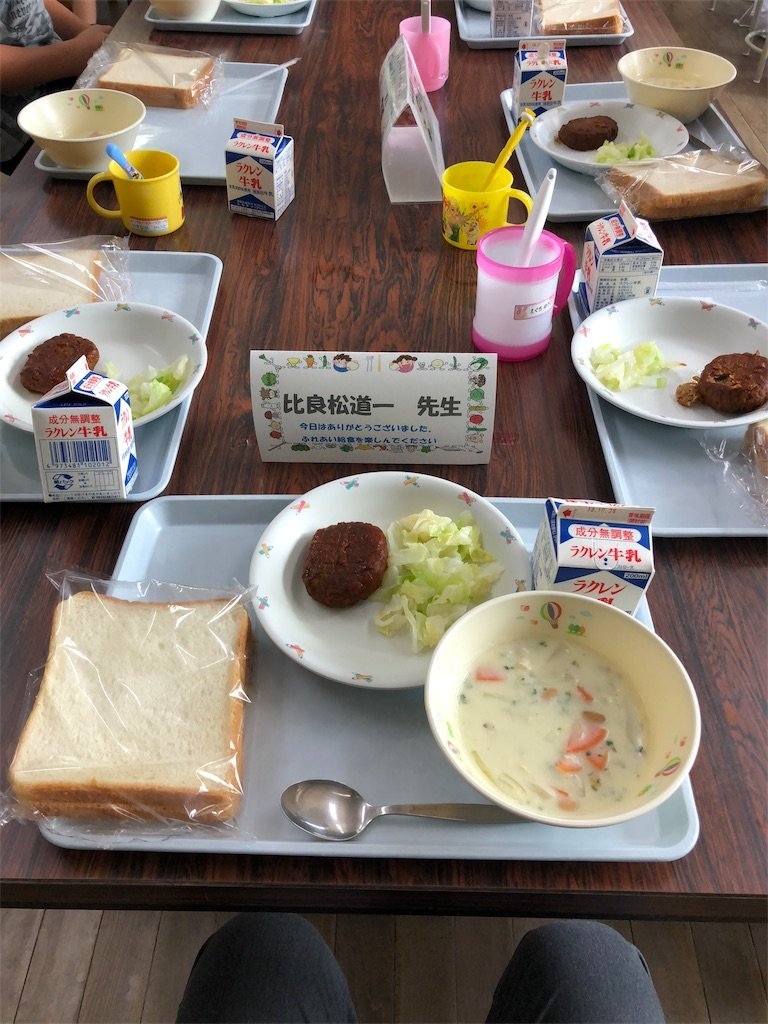 f:id:mich_katz:20181022190430j:image