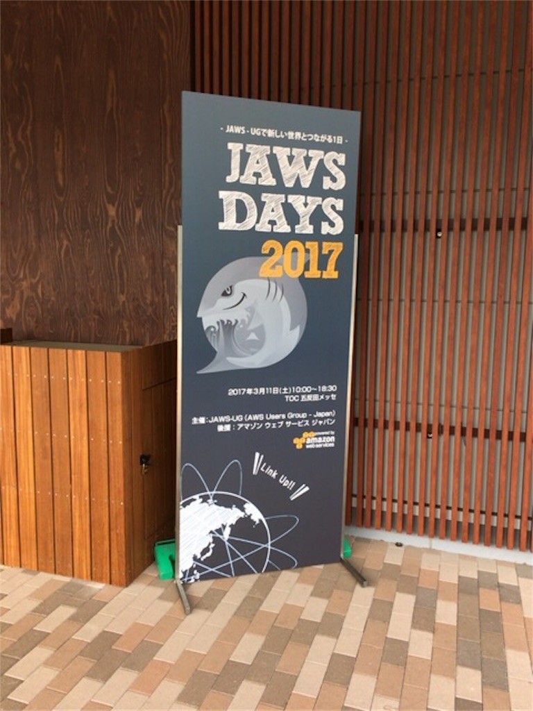 f:id:michael-unltd:20170311234716j:image