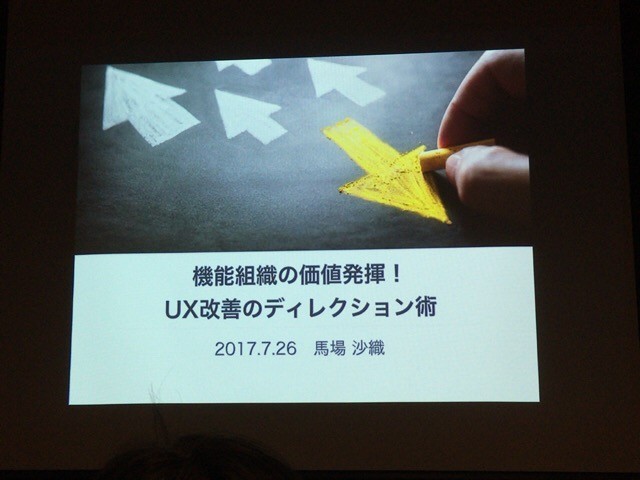 f:id:michael-unltd:20170726200335j:plain f:id:michael-unltd:20170726200335j:plain