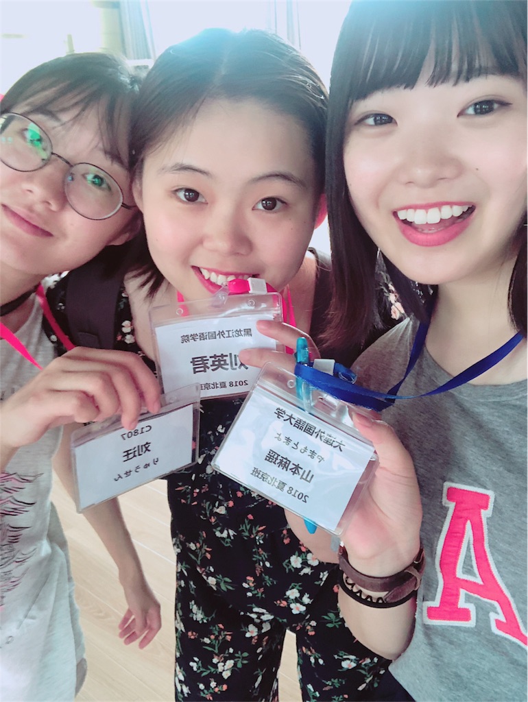 f:id:michael0714:20180802134204j:image f:id:michael0714:20180802134204j:image