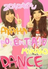f:id:michamama:20100322180100j:image f:id:michamama:20100322180100j:image