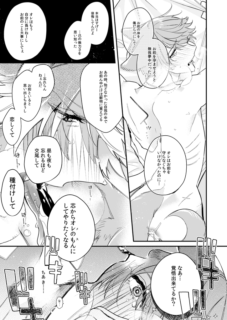 f:id:michan_dia:20190301105939j:plain f:id:michan_dia:20190301105939j:plain