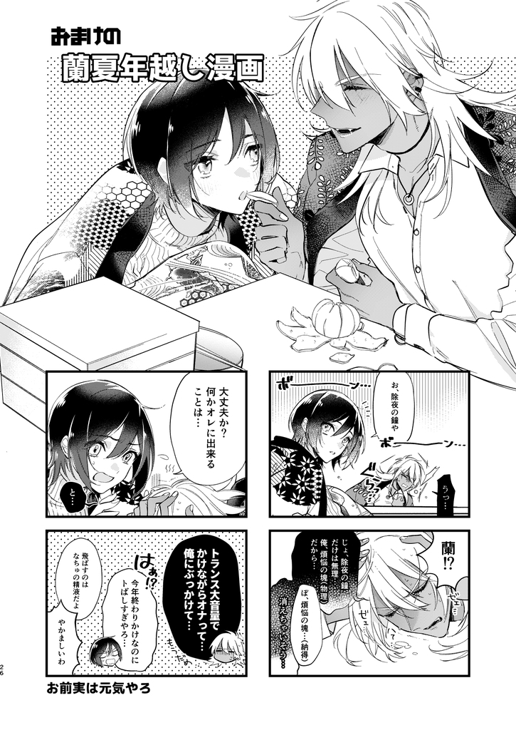 f:id:michan_dia:20190301105942j:plain f:id:michan_dia:20190301105942j:plain