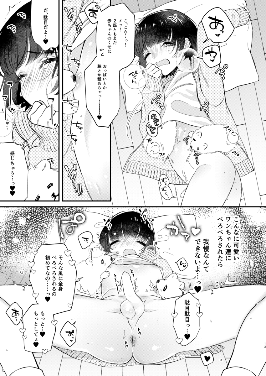 f:id:michan_dia:20190921073433p:plain f:id:michan_dia:20190921073433p:plain