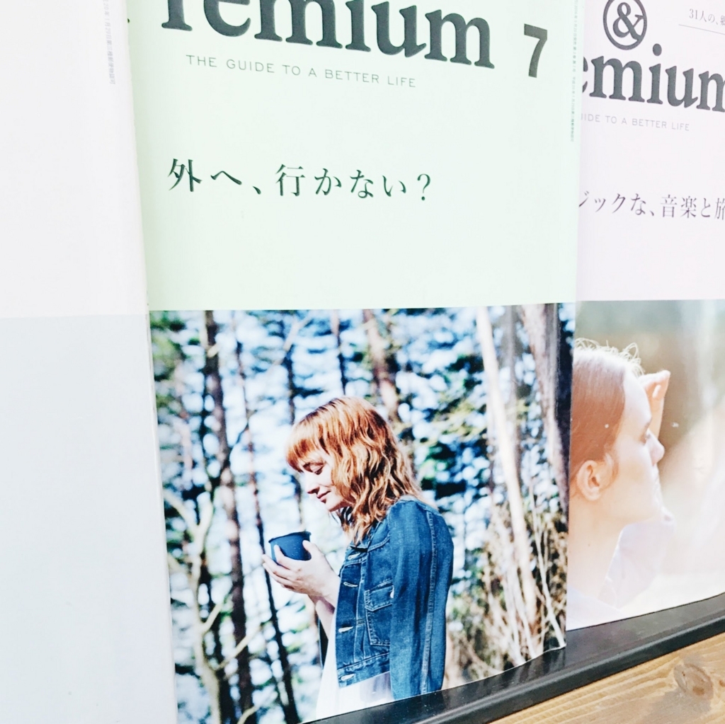 二コパン_5 ニコカフェ_雑誌