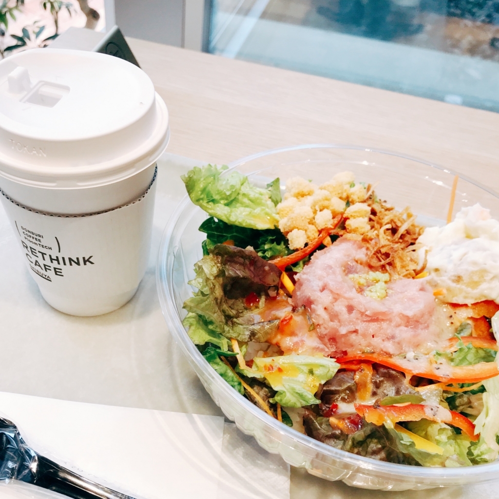 ネギトロと緑黄色野菜のDONBURI