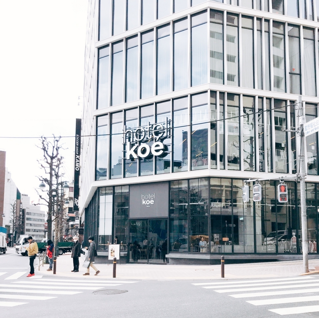 外から見たhotel koe tokyo