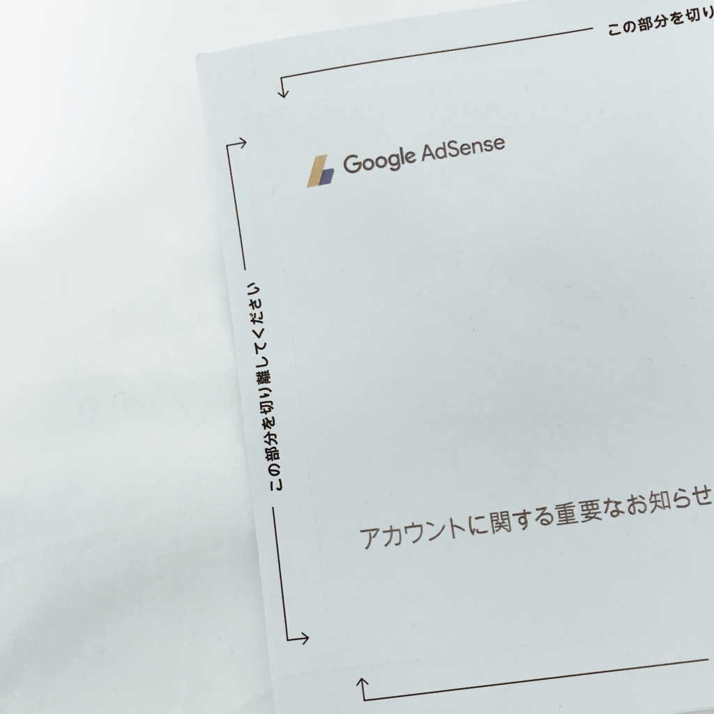 f:id:michannel:20180608020510j:plain f:id:michannel:20180608020510j:plain