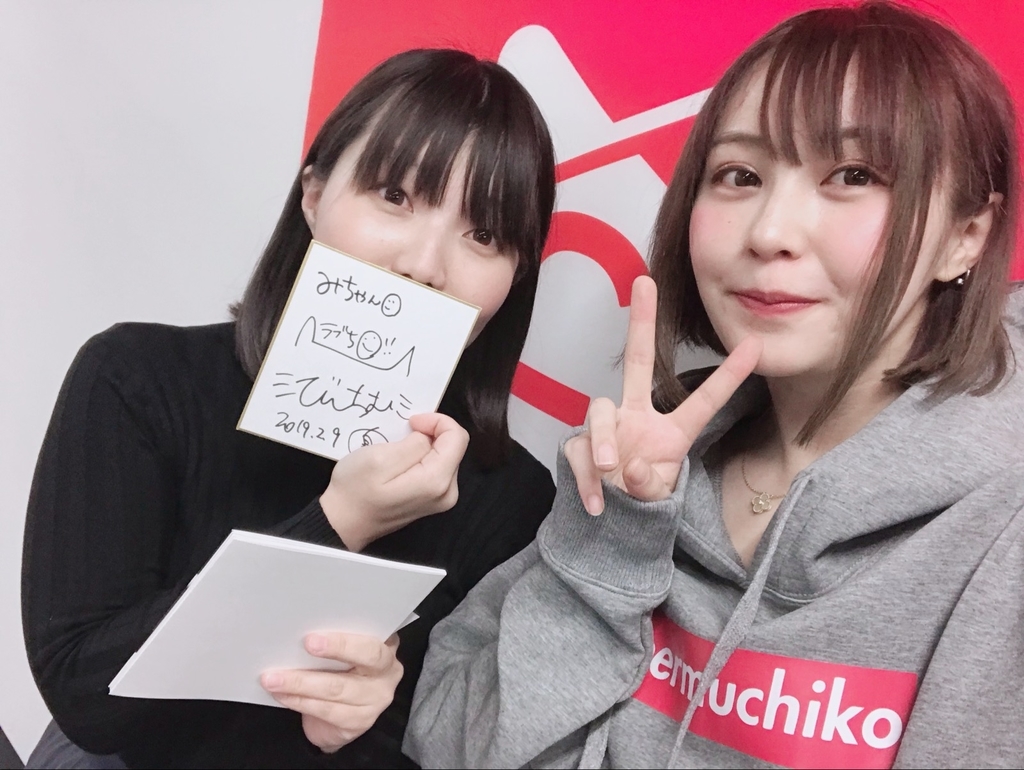 f:id:michannel:20190213002813j:plain f:id:michannel:20190213002813j:plain