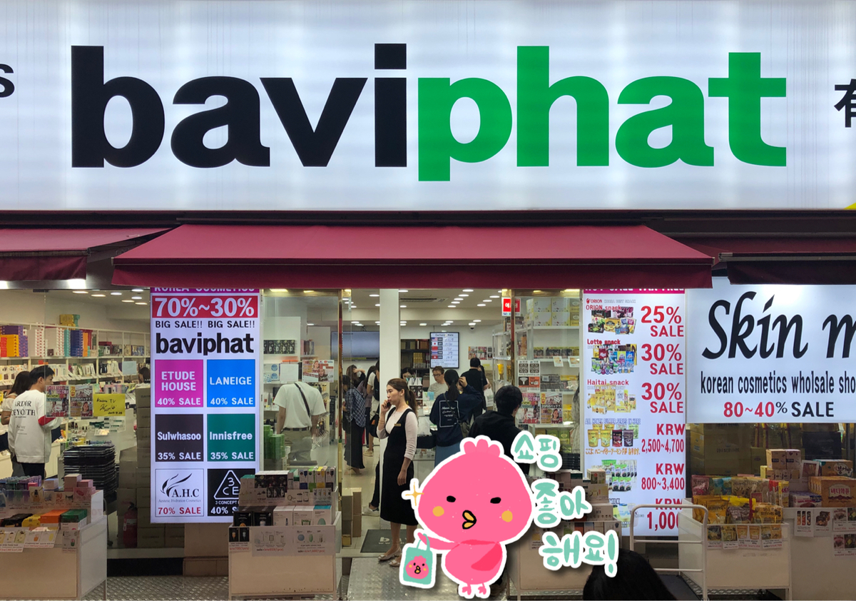 f:id:micharso:20191011011405j:plain f:id:micharso:20191011011405j:plain