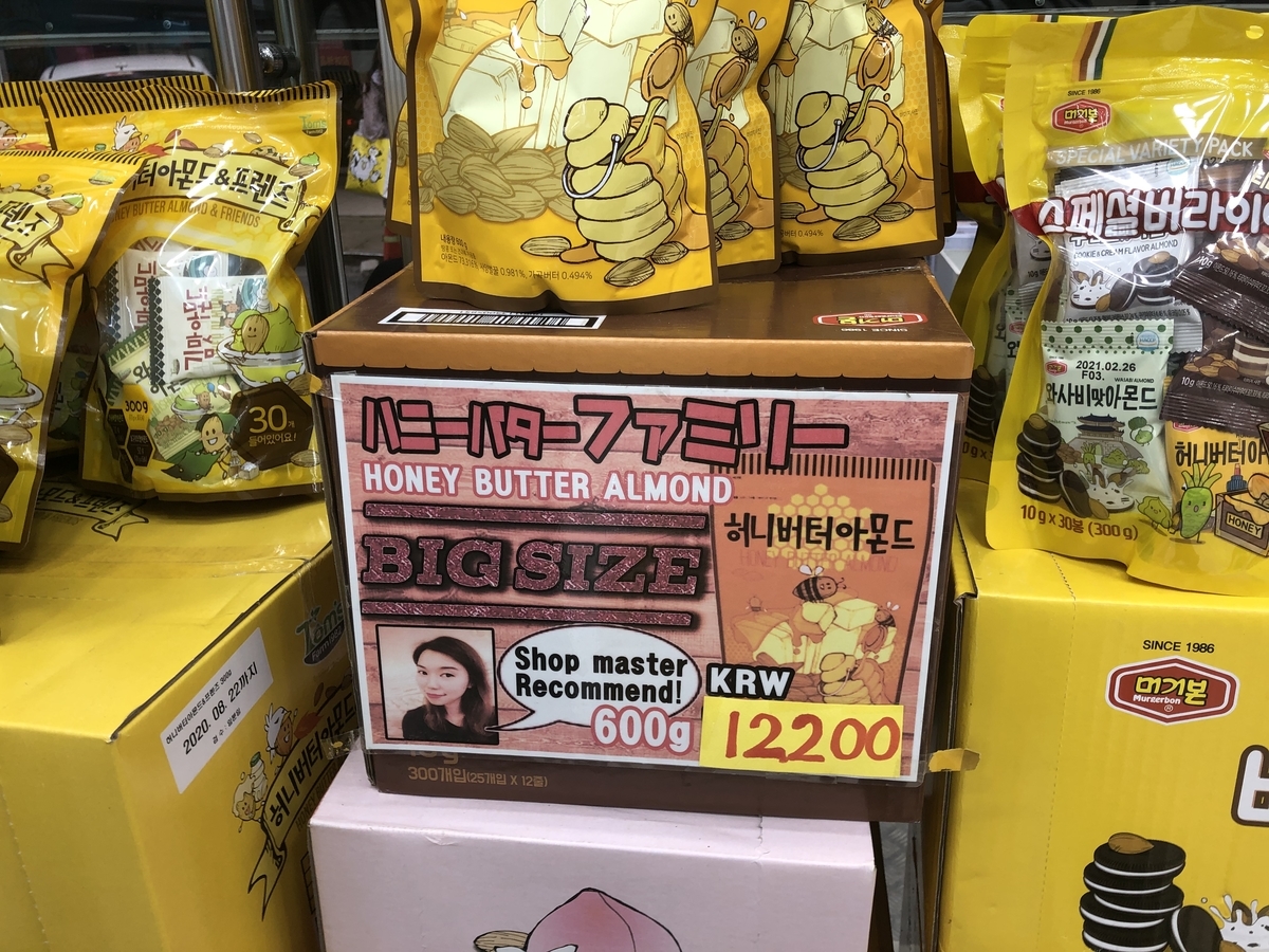 f:id:micharso:20191011012933j:plain f:id:micharso:20191011012933j:plain