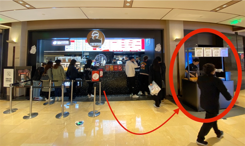 f:id:micharso:20191213232609j:image