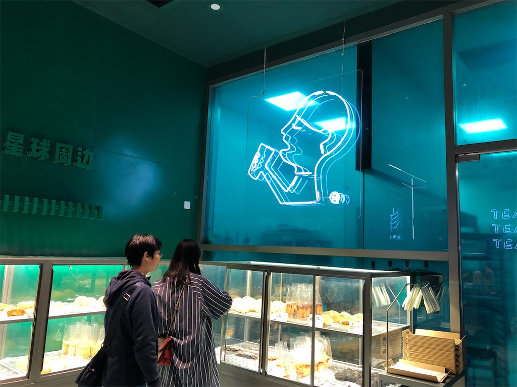 f:id:micharso:20191213232628j:image