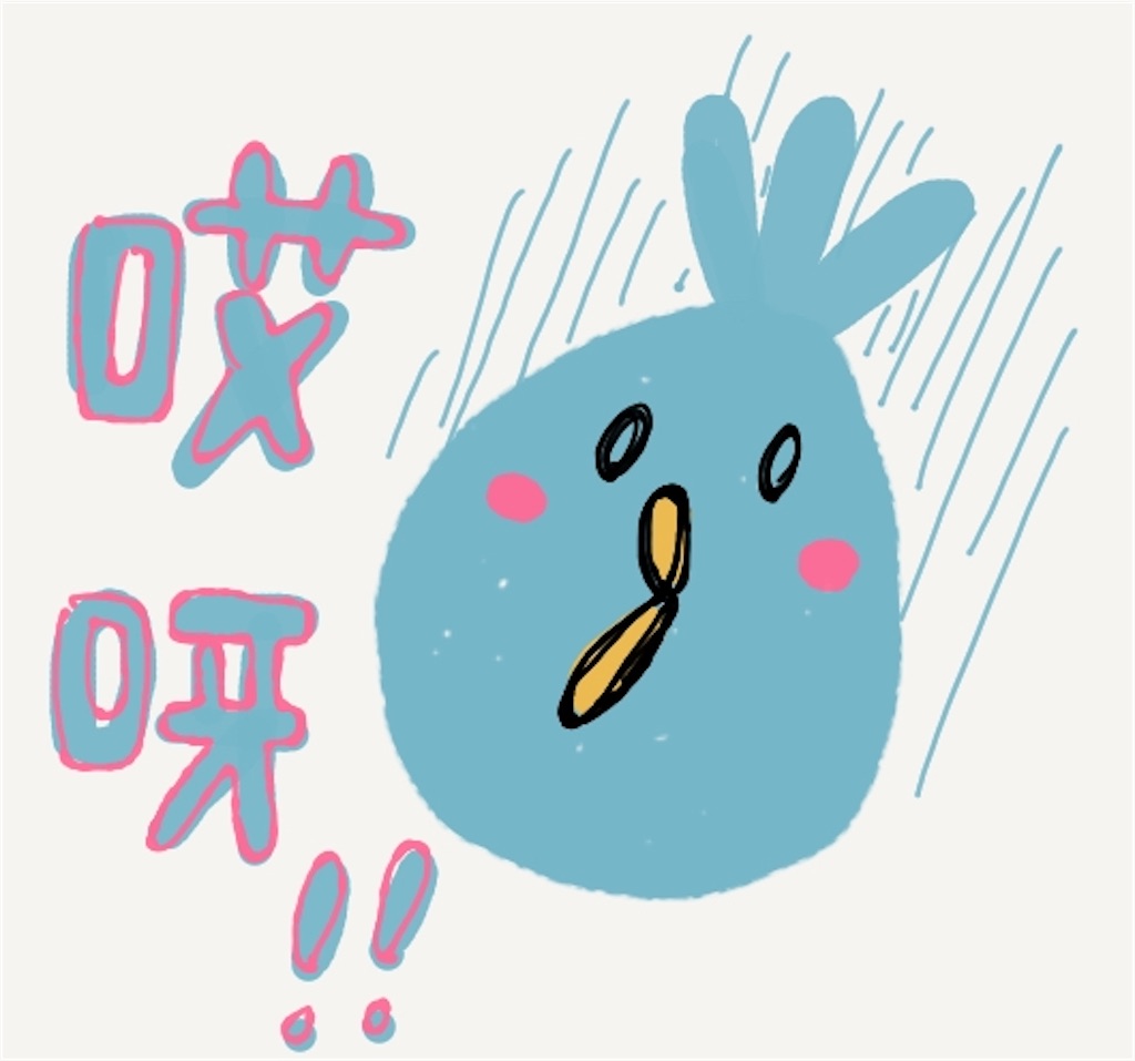 f:id:micharso:20200127022154j:image f:id:micharso:20200127022154j:image