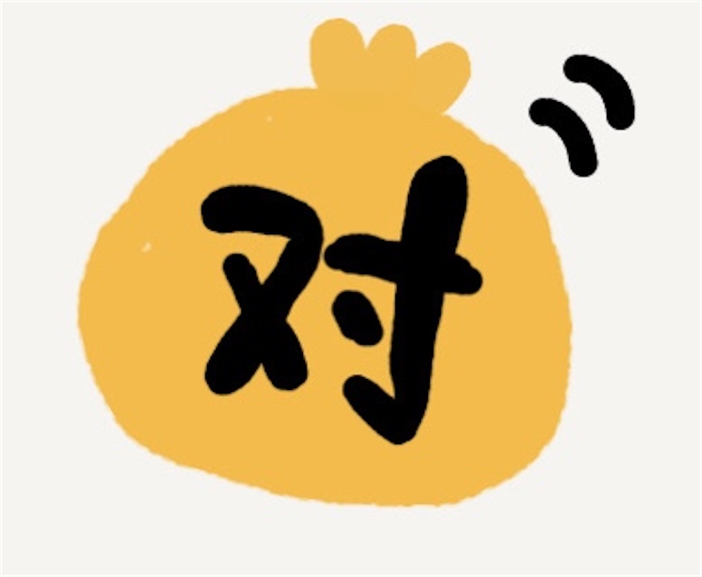 f:id:micharso:20200127022202j:image f:id:micharso:20200127022202j:image