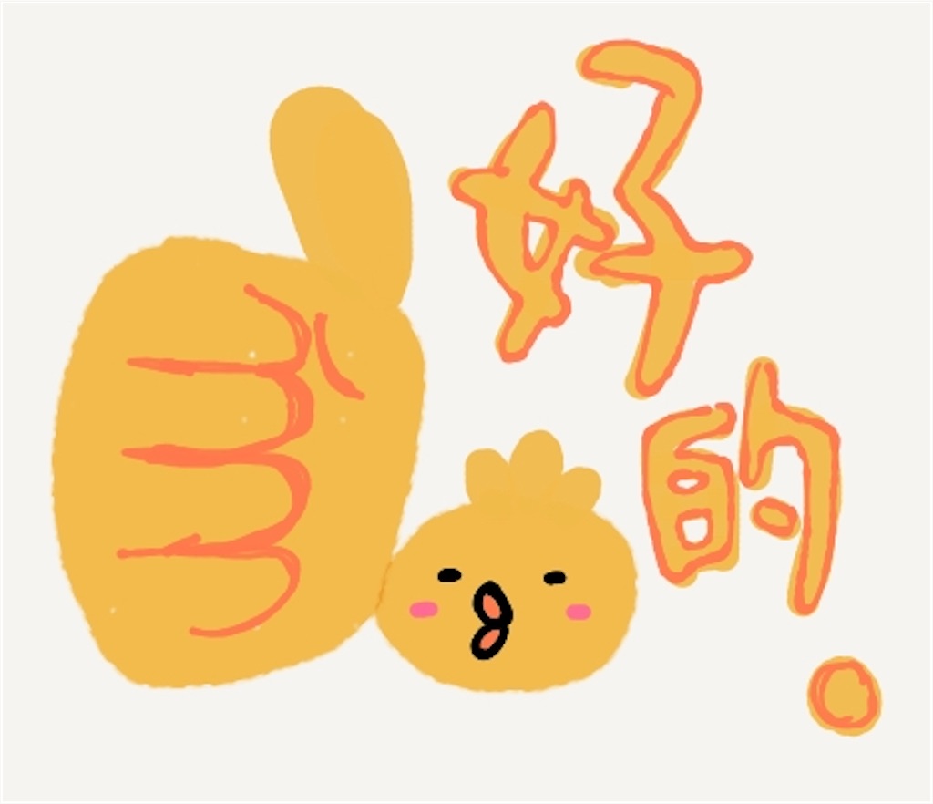 f:id:micharso:20200127022209j:image f:id:micharso:20200127022209j:image
