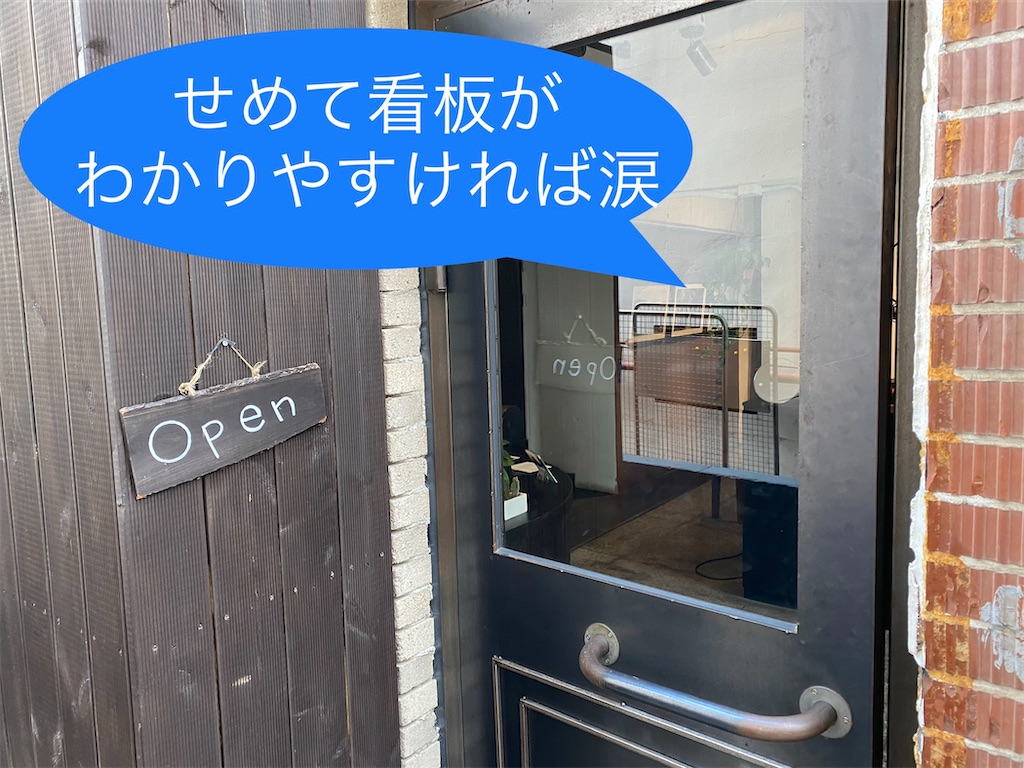 f:id:micharso:20200208002355j:image