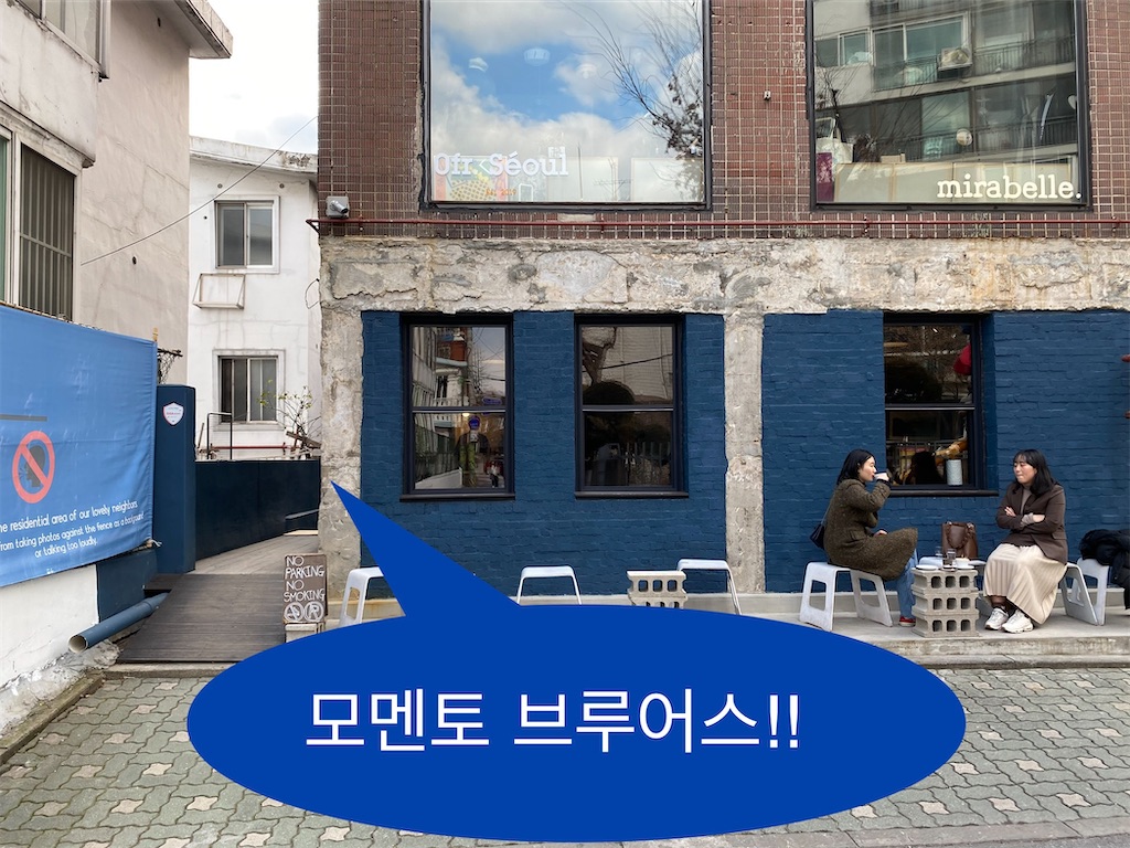 f:id:micharso:20200208002359j:image