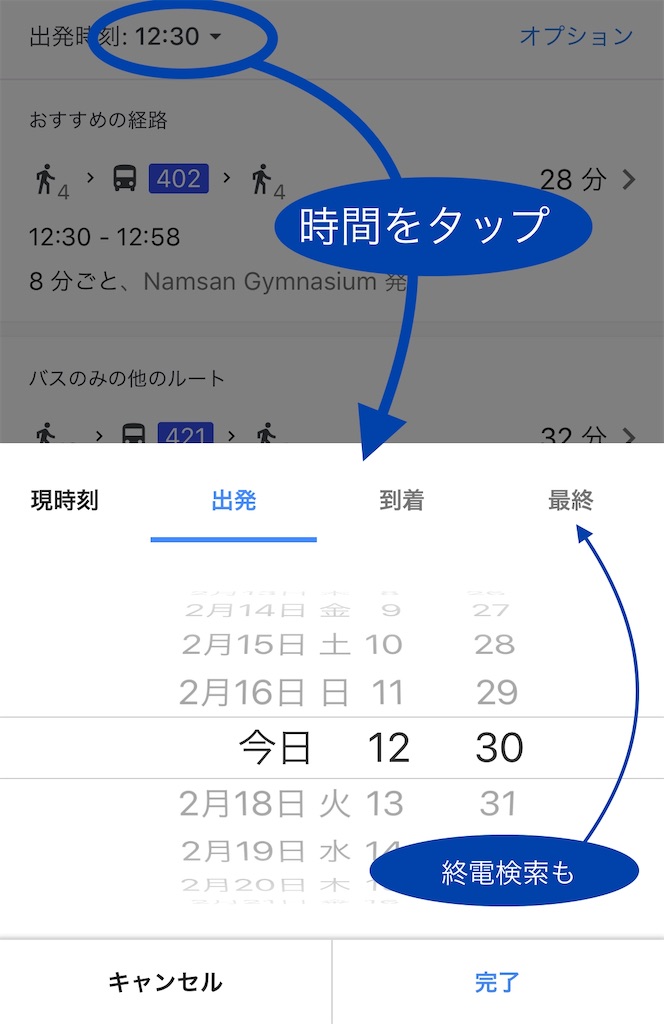 f:id:micharso:20200217022410j:image
