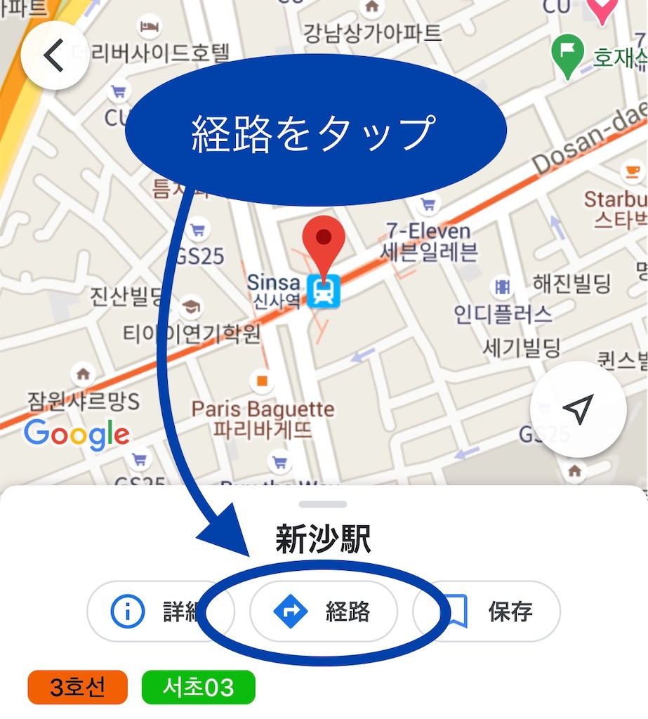 f:id:micharso:20200217022419j:image