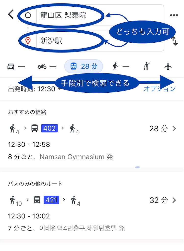 f:id:micharso:20200217022430j:image