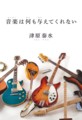 20150721102022