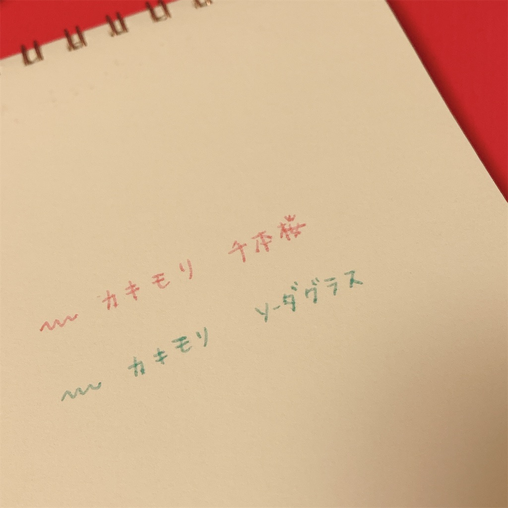 f:id:micheco:20200410092744j:image