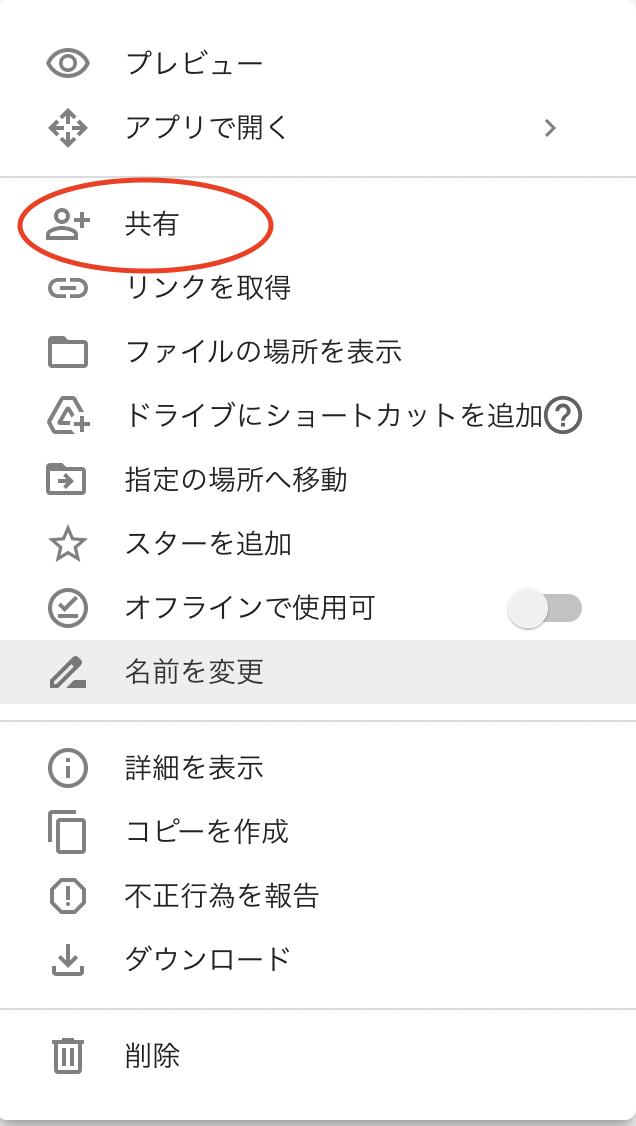 f:id:michel_wmm:20210814075207p:plain