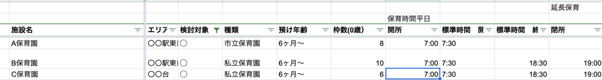 f:id:michel_wmm:20210814080725p:plain