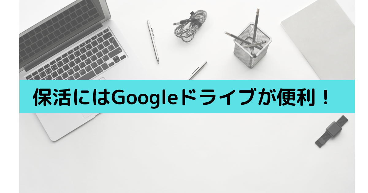 f:id:michel_wmm:20210815233412p:plain