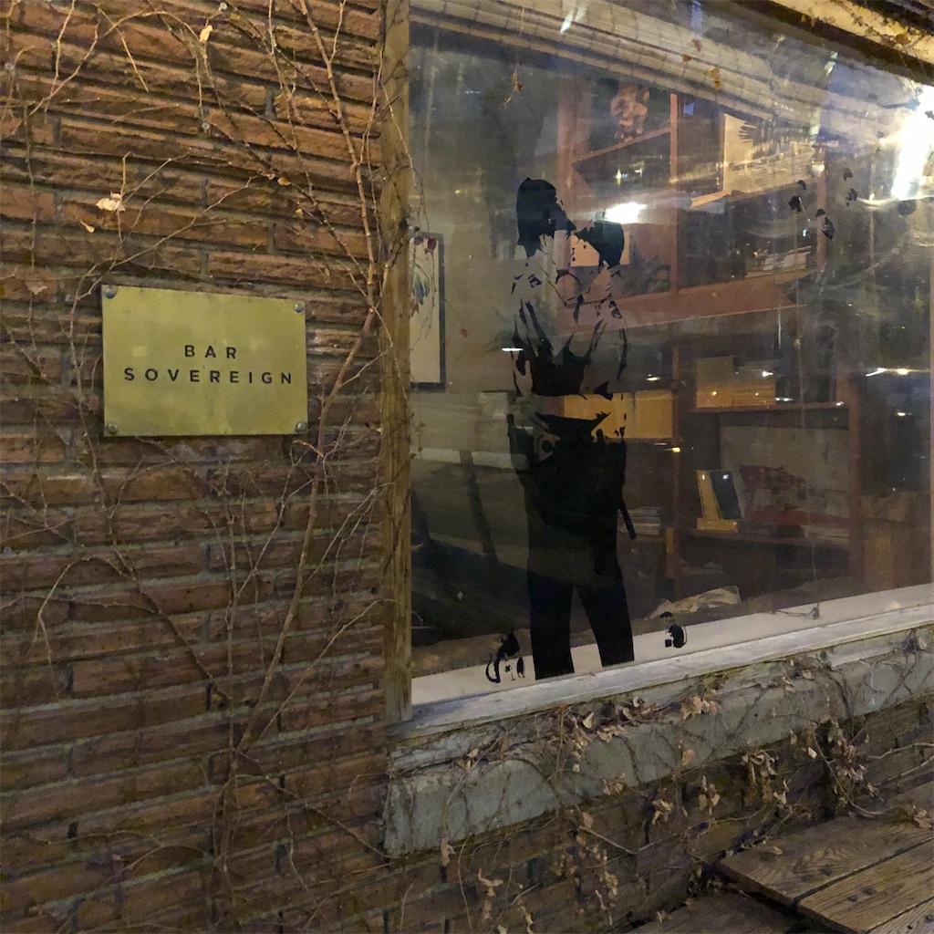 Black Dynasty Secret Ramen House 思えば遠く来たもんだ てねしー