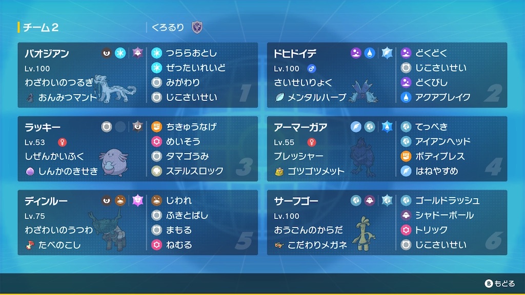 f:id:michelle_p:20230701164244j:image