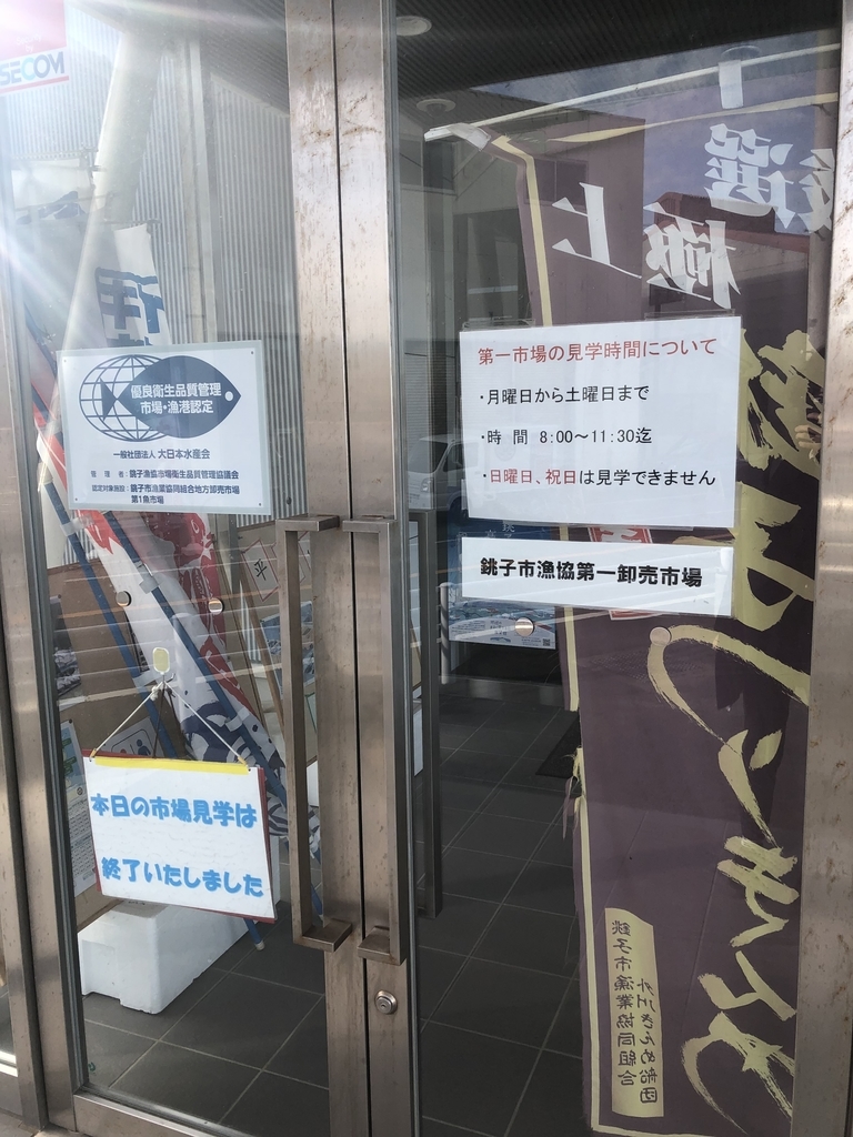 f:id:michemiyache:20181118091340j:plain